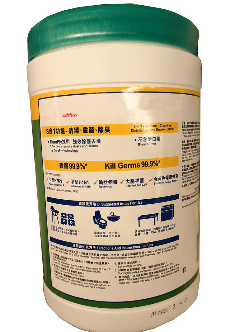 Supplying 3 in 1 Functions Cleaning, Deodorization, Disinfection Wet Wipes
